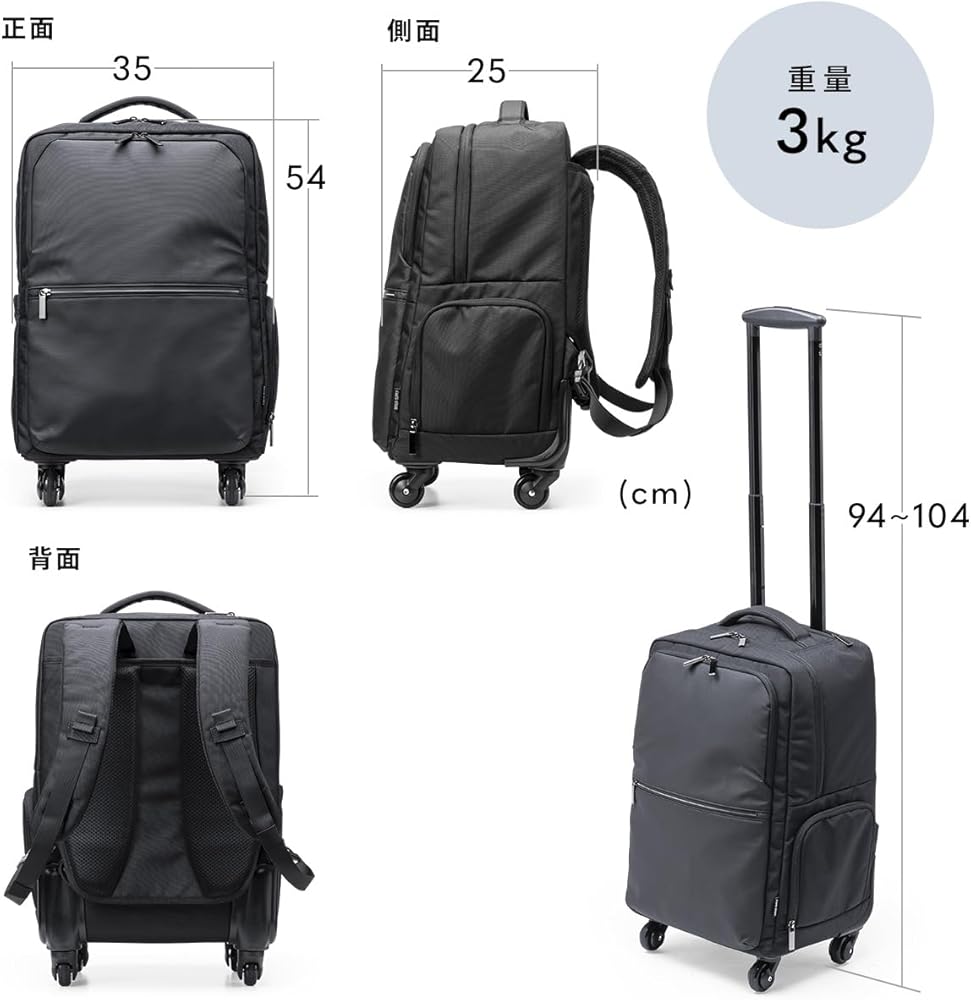 【完売品　未使用級】エース　キャリーケース　リュック　ビジネス　3way　4輪 サンワダイレクト本店 サンワサプライ【オフィス・PC周辺通販】